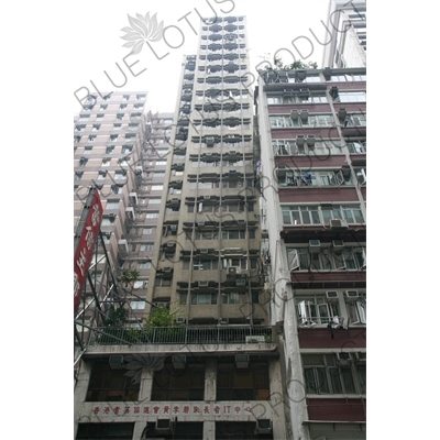 Residential Buildings in Hong Kong