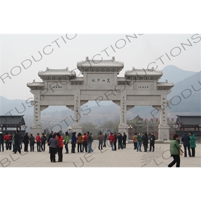 Shaolin Temple Entry Gate in Dengfeng