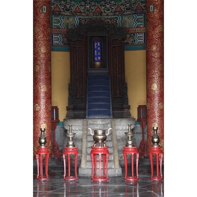 Imperial Vault of Heaven (Huang Qiong Yu) in the Temple of Heaven (Tiantan) in Beijing