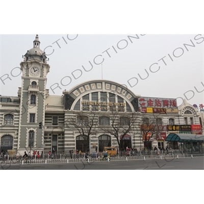 China Railway Museum (Zhongguo Tiedao Bowuguan) on Tiananmen Square in Beijing