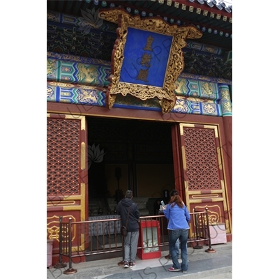 Imperial Hall of Heaven (Huang Qian Dian) in the Hall of Prayer for Good Harvests (Qi Nian Dian) Compound in the Temple of Heaven (Tiantan) in Beijing