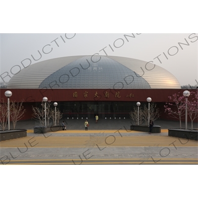 National Centre for the Performing Arts (NCPA) or the 'Egg' in Beijing