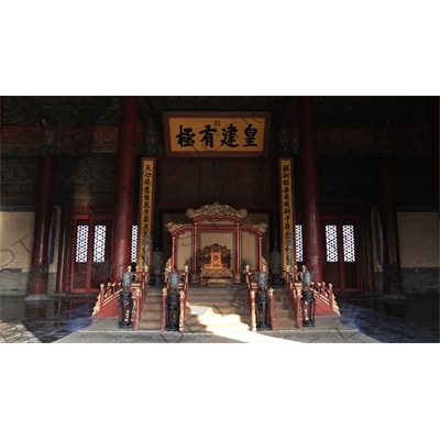 Imperial Throne inside the Hall of Supreme Harmony (Taihe Dian) in the Forbidden City in Beijing