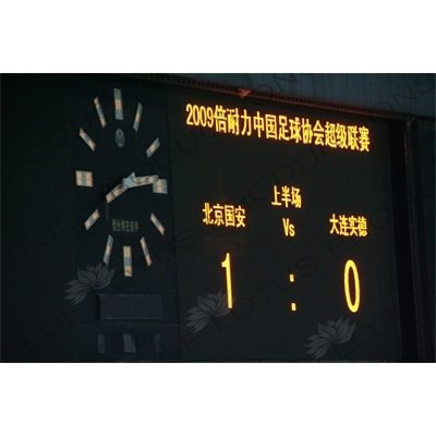 Scoreboard During a Chinese Super League Match between Beijing Guoan and Dalian Shide at the Workers' Stadium (Gongren Tiyuchang) in Beijing