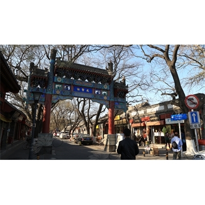 Gate of the First Teacher (Xian Shi Men) at the Confucius Temple in Beijing