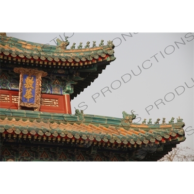 Roof of the Fu Hua Pavilion (Fu Hua Ting) in the Summer Palace in Beijing