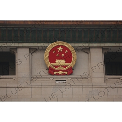 Communist Party of China Insignia in Tiananmen Square in Beijing