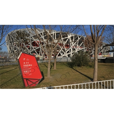 Sign in front of the Bird's Nest/National Stadium (Niaochao/Guojia Tiyuchang) in the Olympic Park in Beijing