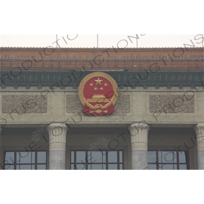 Communist Party of China Insignia on the Great Hall of the People (Renmin Dahuitang) in Tiananmen Square in Beijing