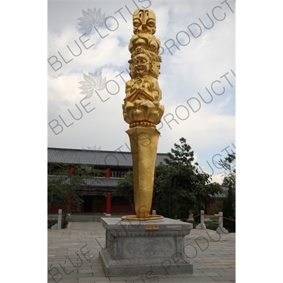 Golden Vajra/Dorje (Jingangchu) in the Chongsheng Temple Complex (Chongsheng Si) near the Old City in Dali