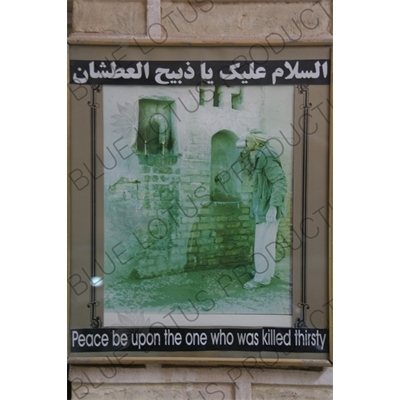 Photo of a Man Drinking in Atash Behram in Yazd