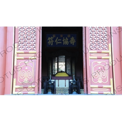 Throne Room inside the Hall of Benevolence and Longevity (Renshoudian) in the Summer Palace in Beijing