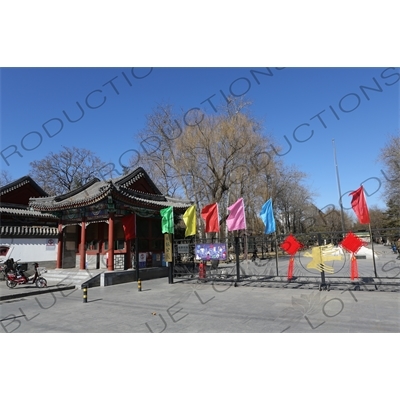 South Entrance to the Temple of the Sun Park (Ritan Gongyuan) in Beijing