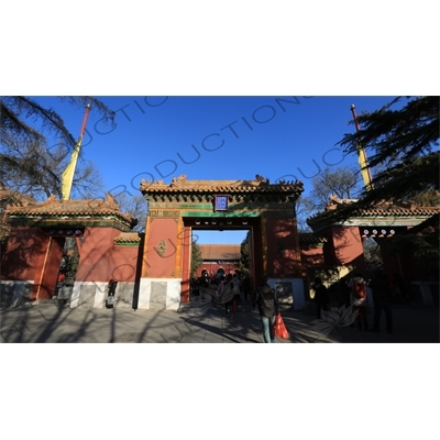 Gate of Peace Declaration (Zhaotai Men) in the Lama Temple in Beijing