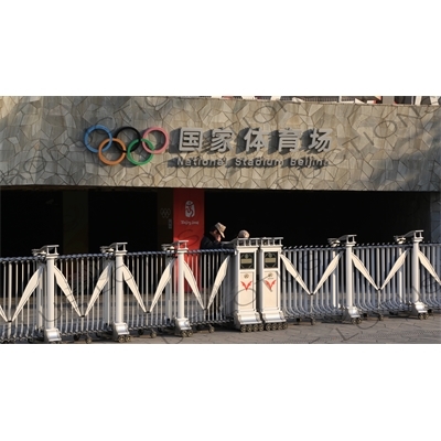 'National Stadium Beijing' Sign above an Entrance to the Bird's Nest/National Stadium (Niaochao/Guojia Tiyuchang) in the Olympic Park in Beijing