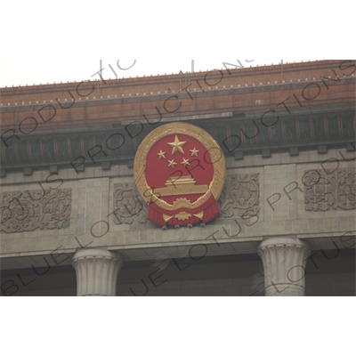 Communist Party of China Insignia on the Great Hall of the People (Renmin Dahuitang) in Tiananmen Square in Beijing