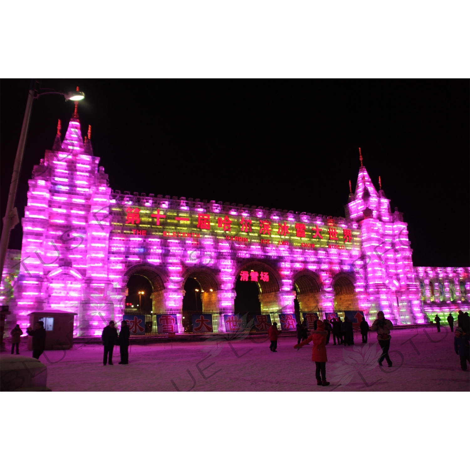 Entrance to the Harbin Ice and Snow Festival in Harbin