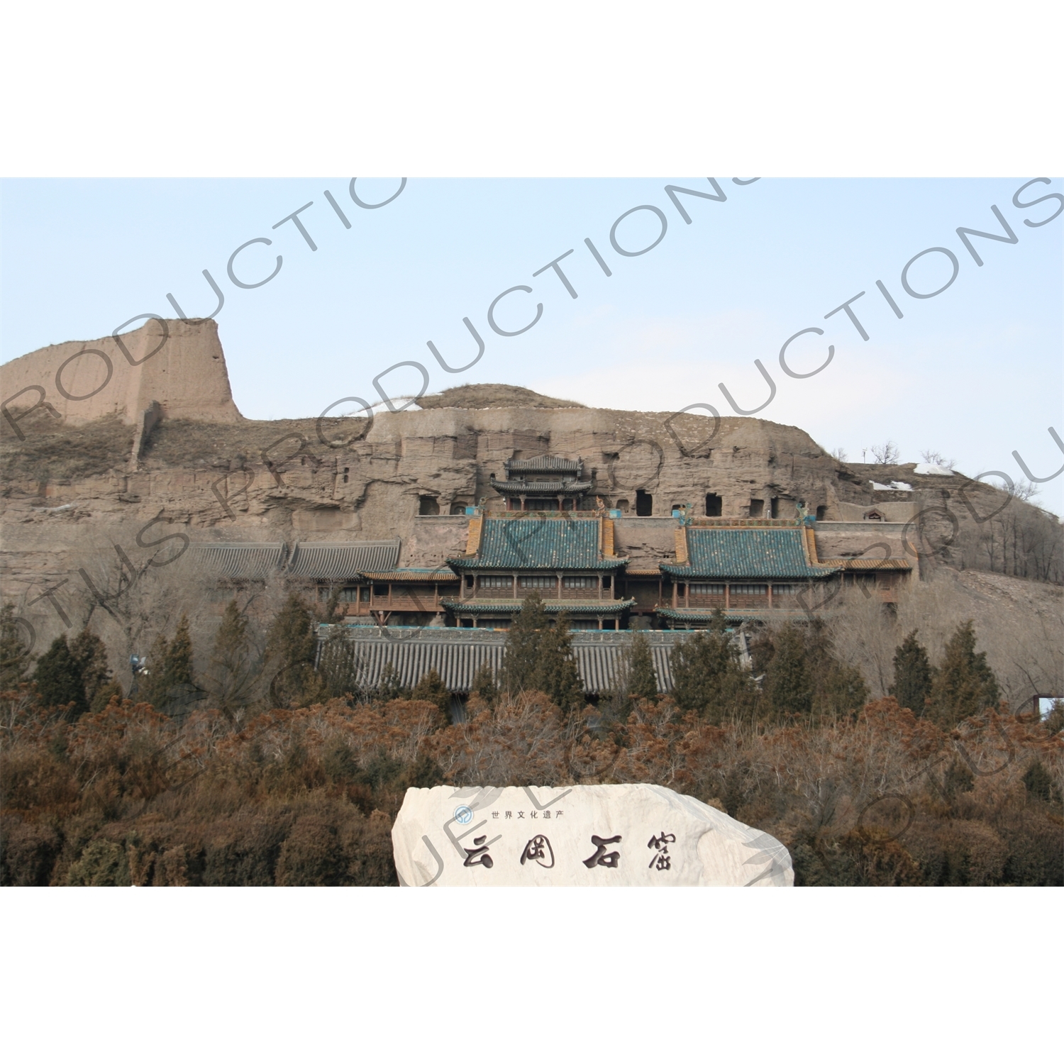 Yungang Grottoes (Yungang Shiku) near Datong in Shanxi Province