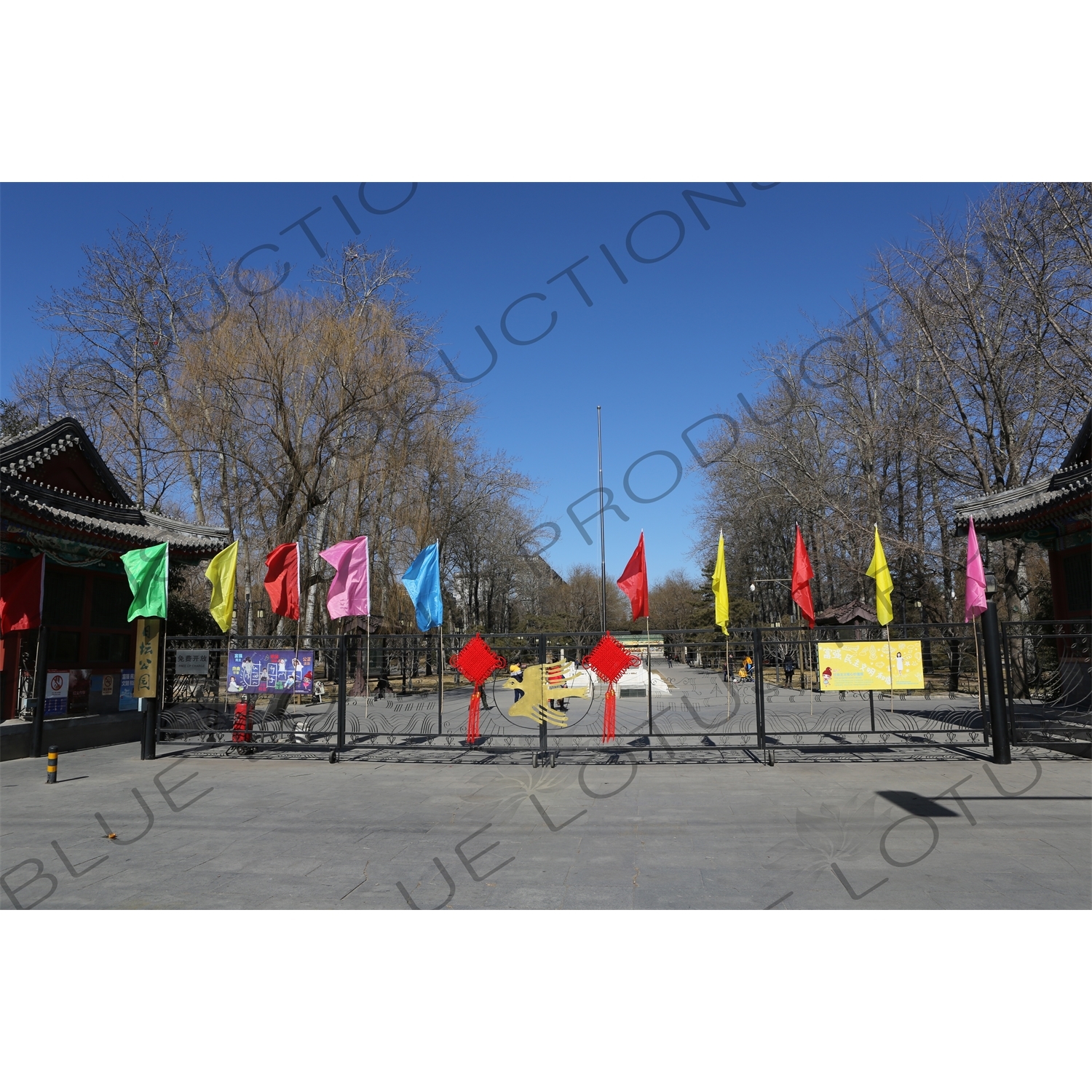 South Entrance to the Temple of the Sun Park (Ritan Gongyuan) in Beijing