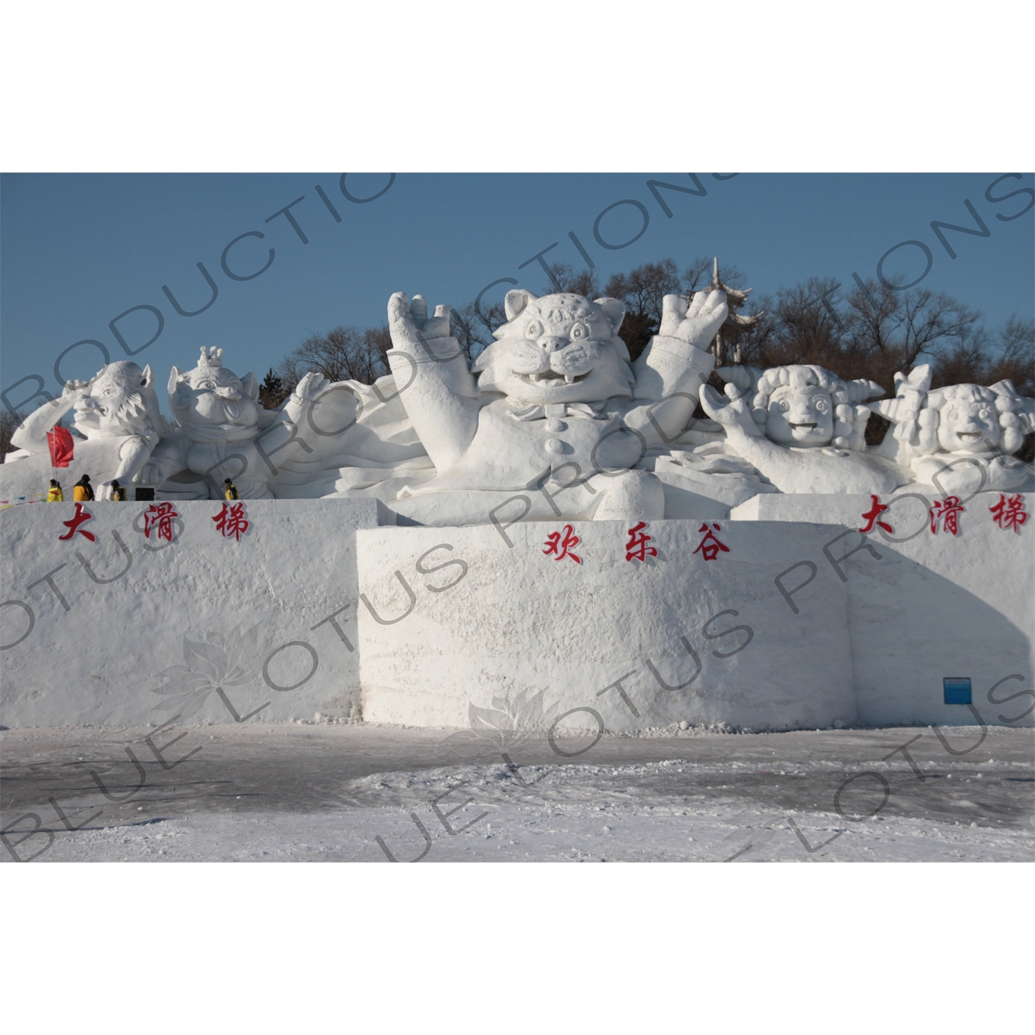 Snow Sculpture in the Sun Island Scenic Area (Taiyang Dao) in Harbin