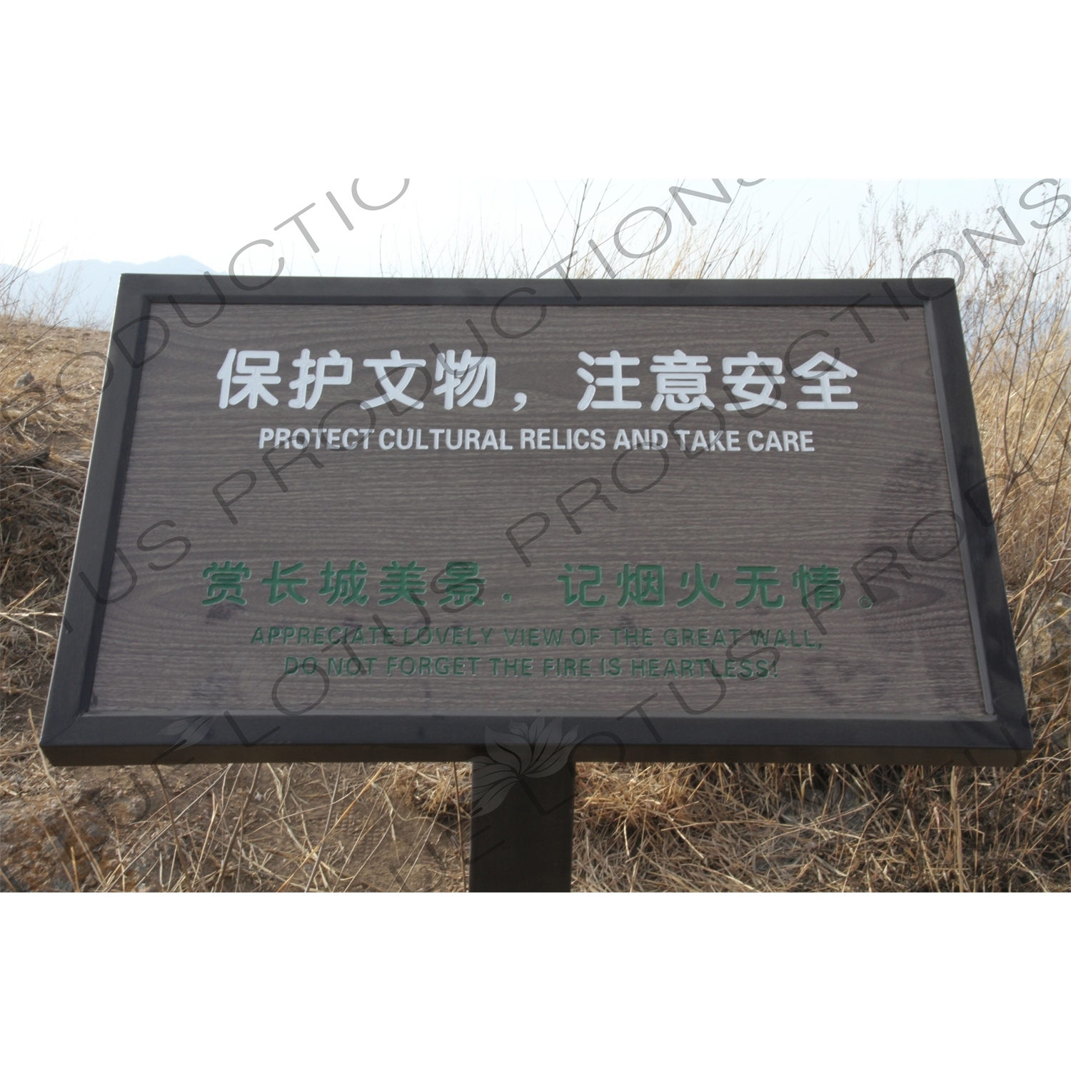 'Chinglish' Sign on the Jinshanling Section of the Great Wall of China