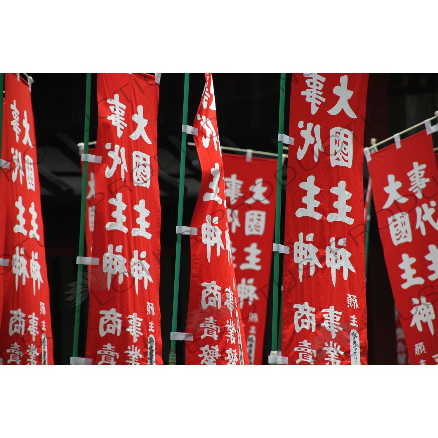 Red Banners in Fujiyoshida Sengen Shrine in Fujiyoshida