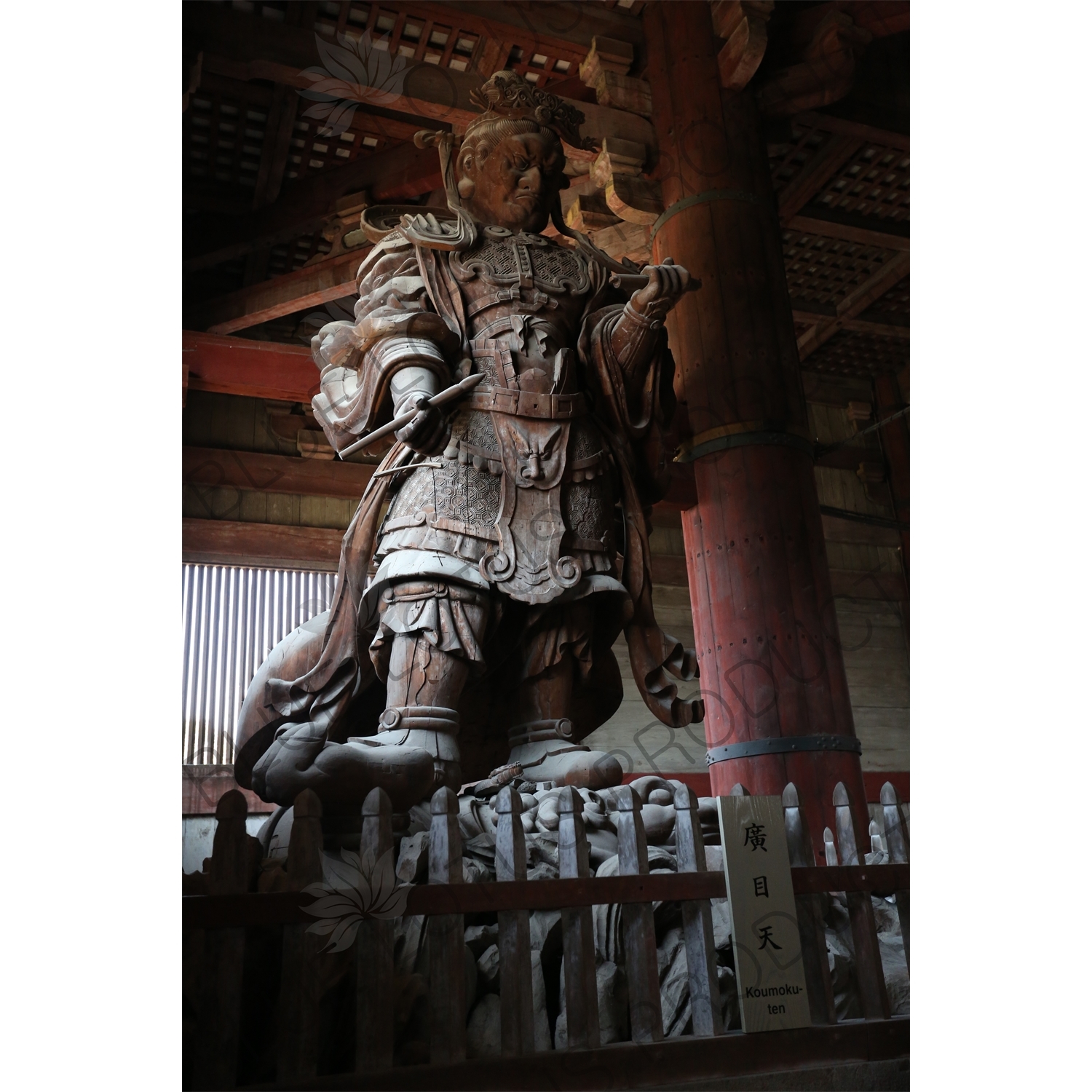 Koumokoten/Virupaksa Statue in the Daibutsuden of Todaiji in Nara