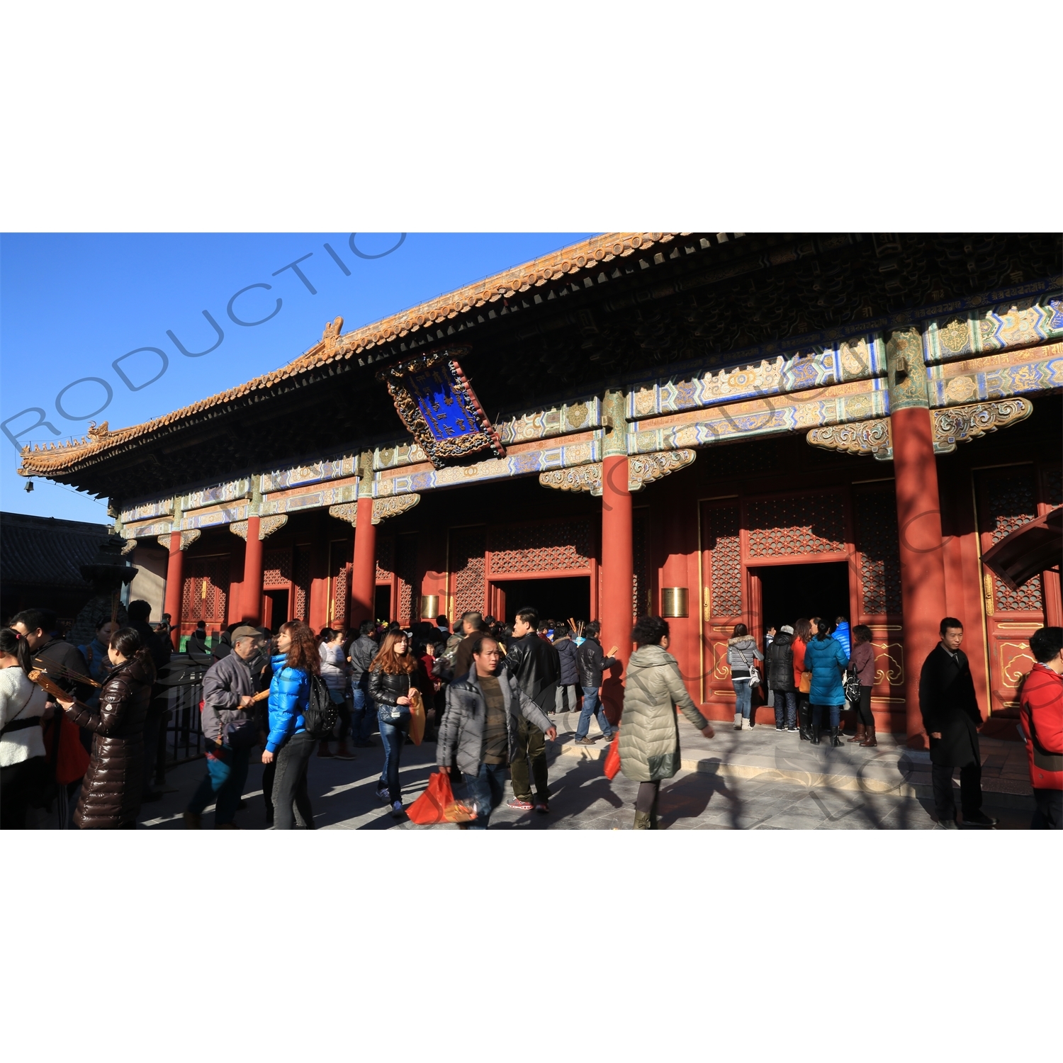 Hall of Peace and Harmony, also known as the Three Buddhas/Hall of the Past, Present and Future Buddhas in the Lama Temple in Beijing