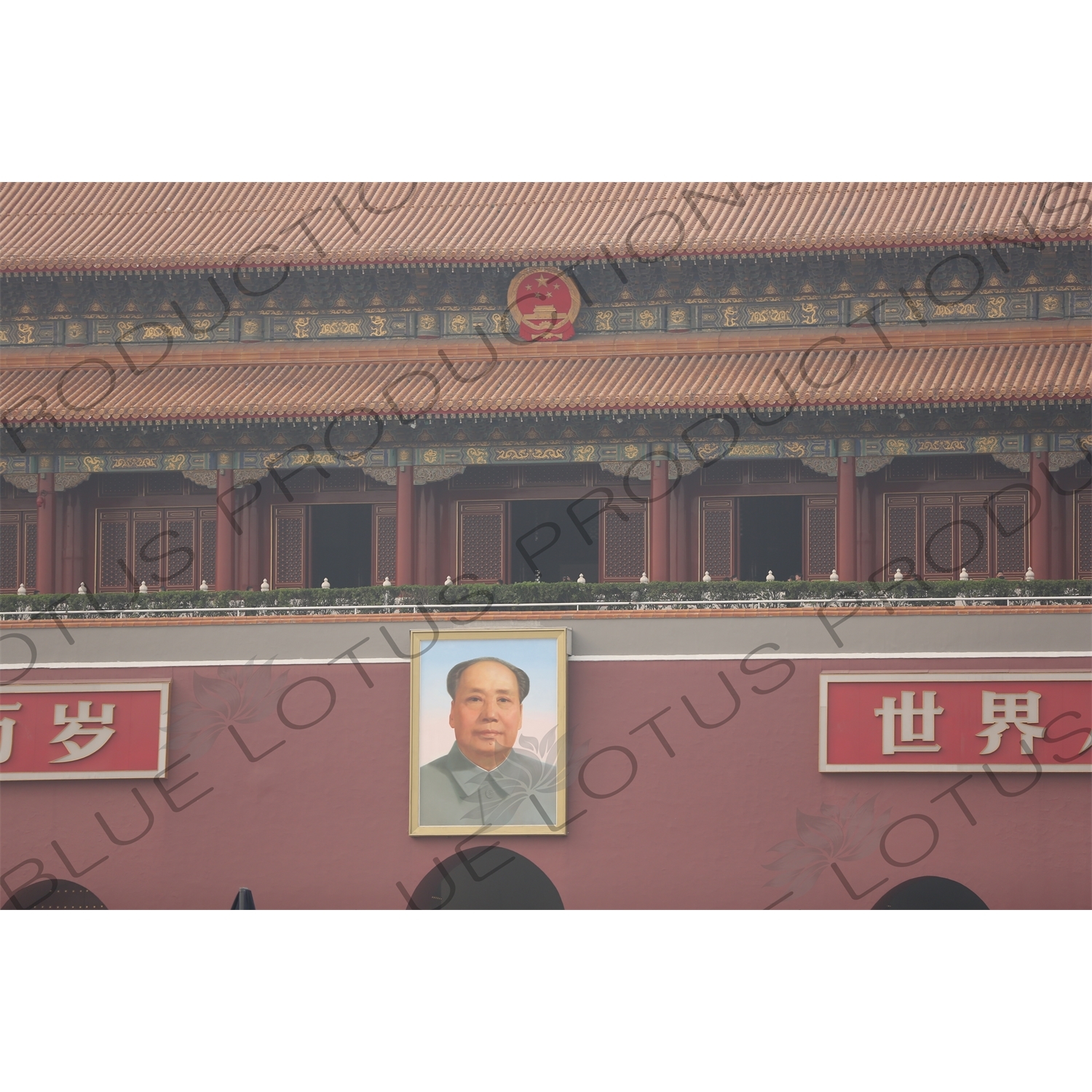 Portrait of Chairman Mao and the Communist Party of China Insignia above the Gate of Heavenly Peace in Tiananmen Square in Beijing