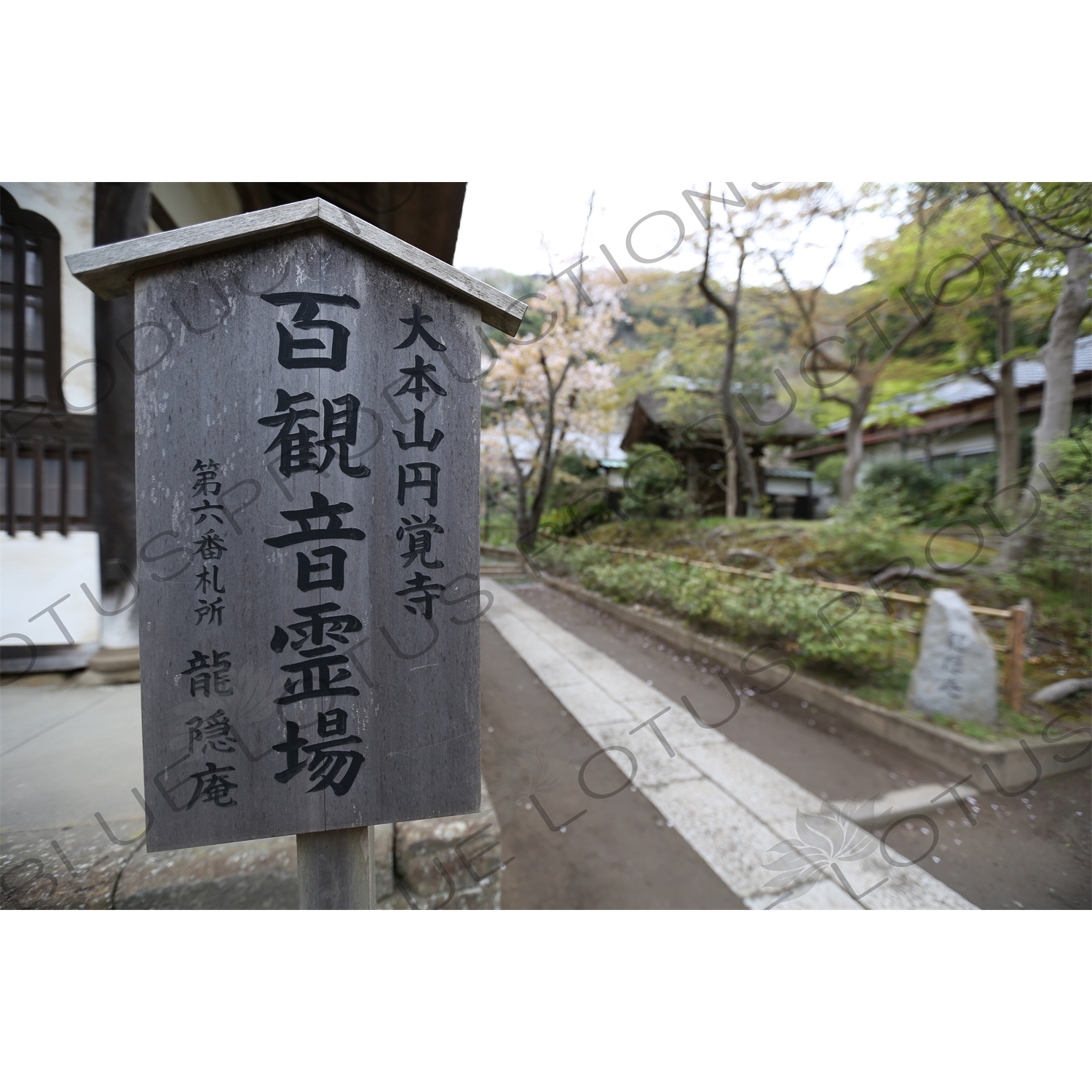 Sign in Engaku-ji in Kamakura