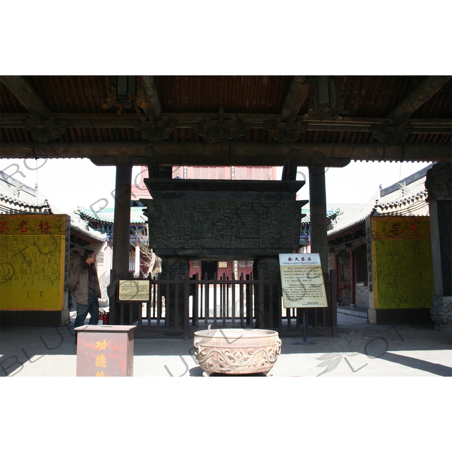 Sacrificial Cauldron/Vessel in the Jing Yi Pavilion (Jing Yi Ting) in the Confucius Temple in Pingyao