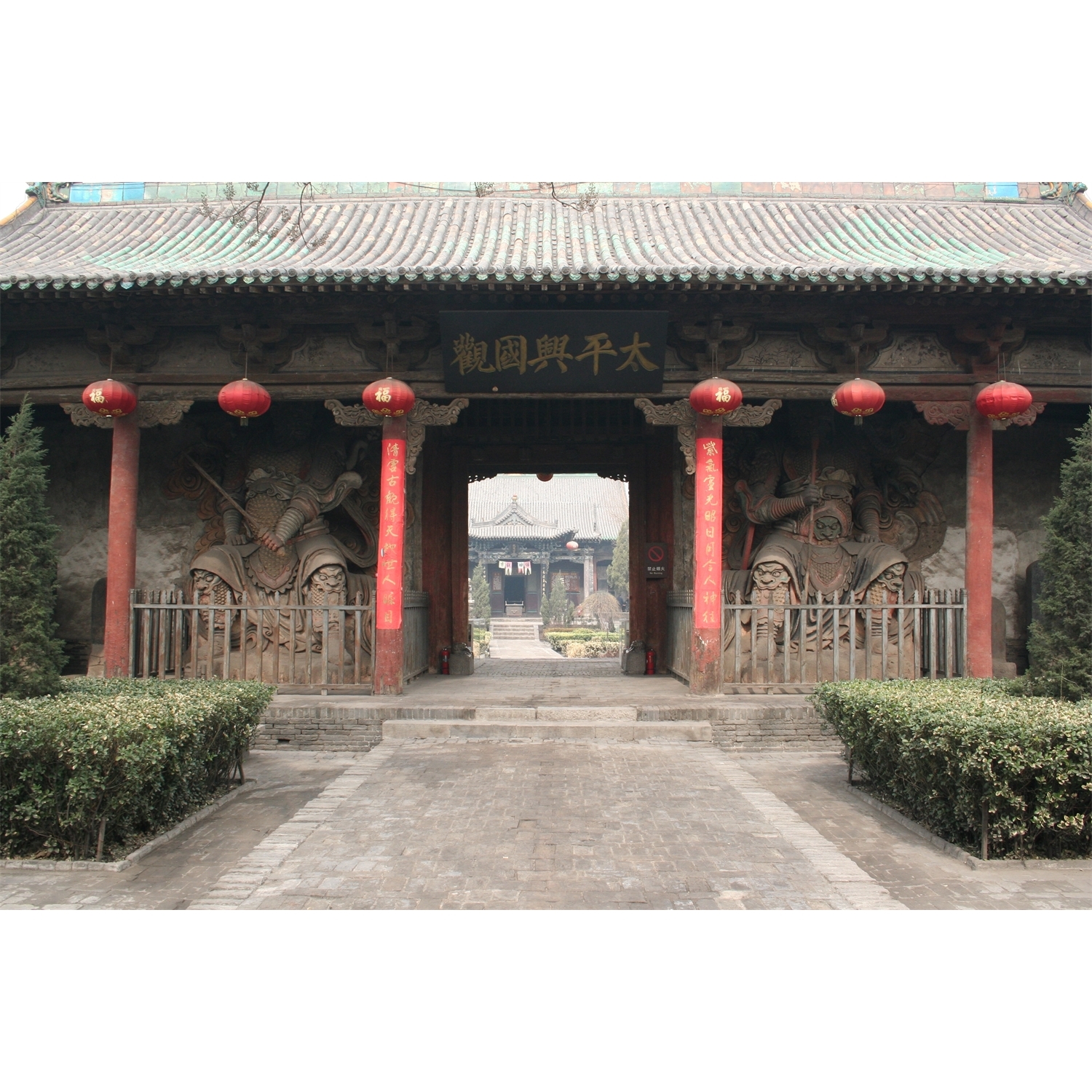 Entrance to a Courtyard Building in Pingyao