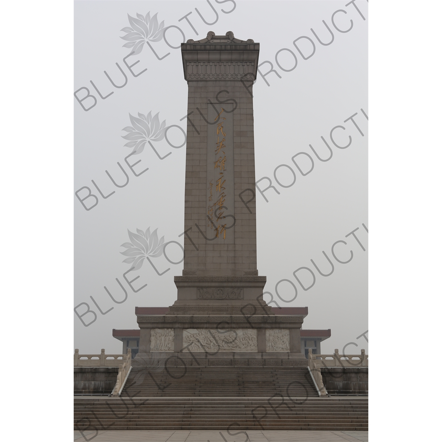 Monument to the People's Heroes (Renmin Yingxiong Jinianbei) in Tiananmen Square in Beijing