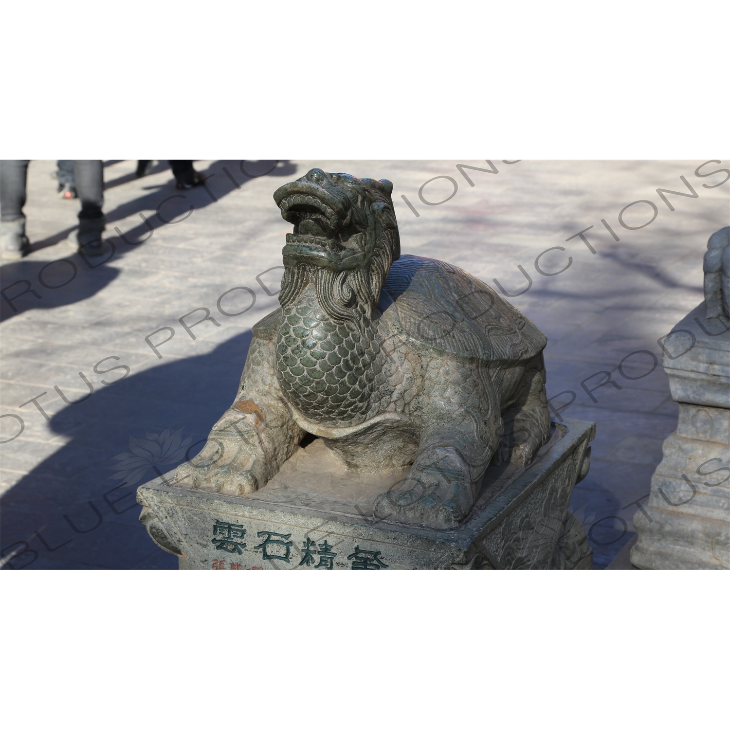 Dragon Turtle (Longgui) Statue in the Lama Temple in Beijing