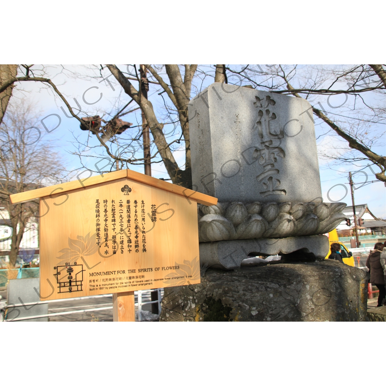 'Spirits of Flowers' Monument and Plaque in Zenko-ji in Nagano