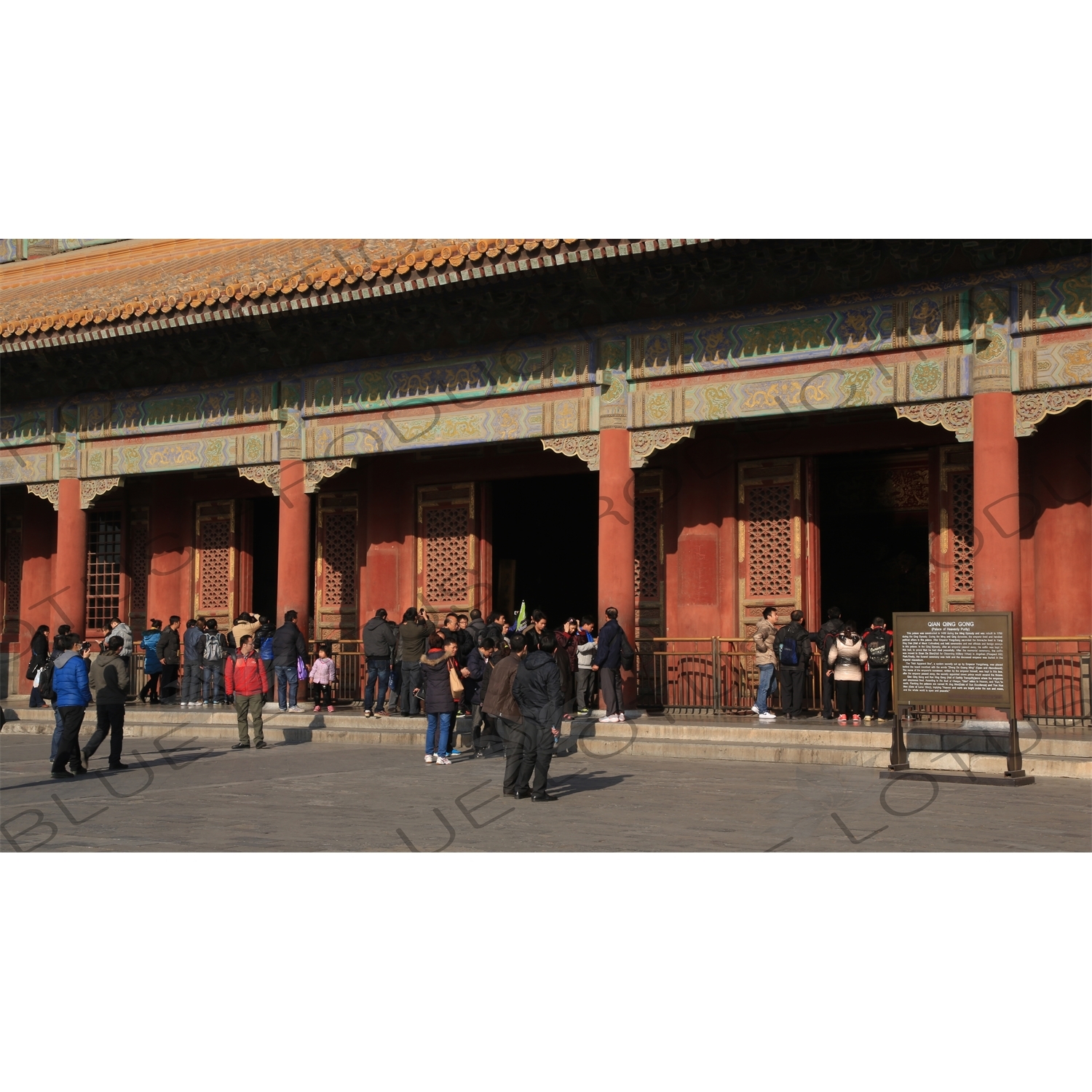 Palace of Heavenly Purity (Qianqing Gong) in the Forbidden City in Beijing