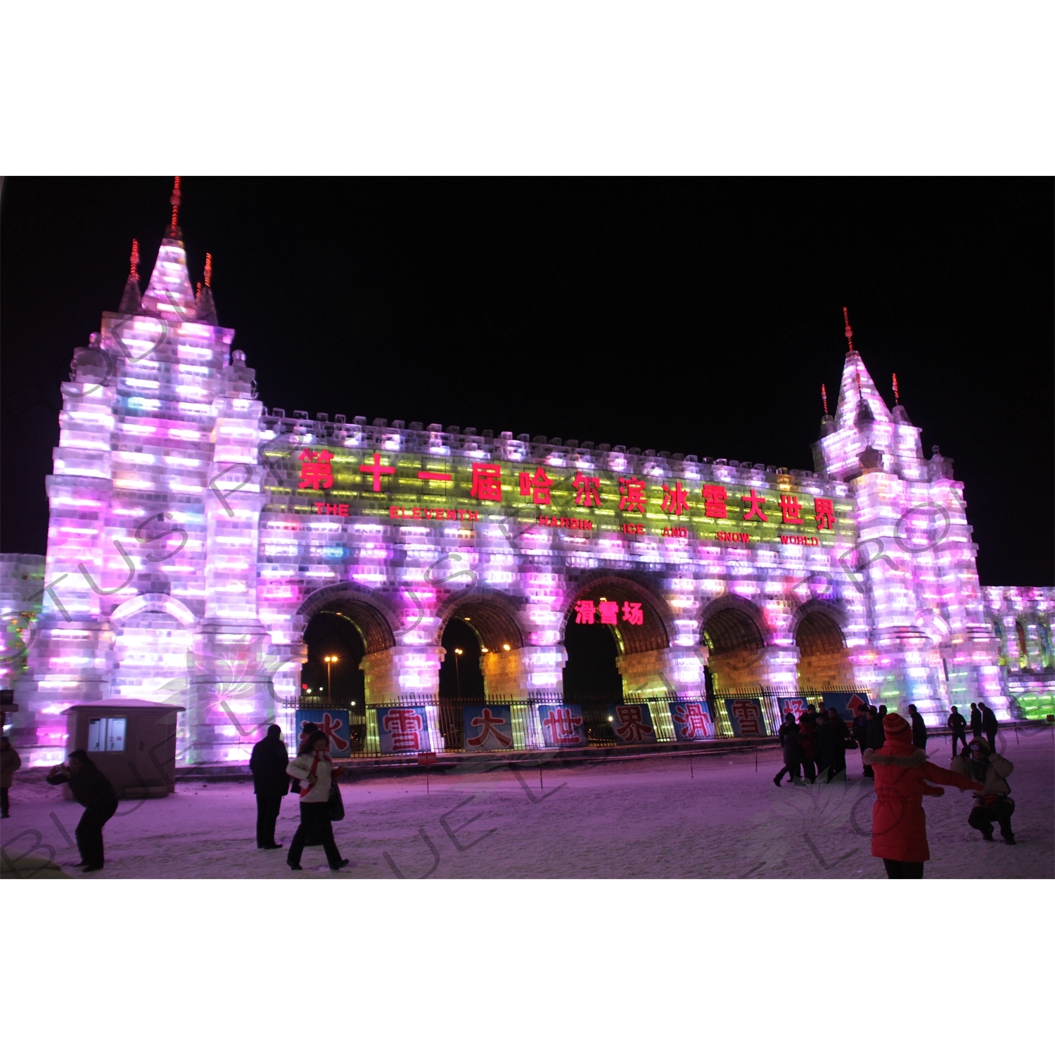 Entrance to the Harbin Ice and Snow Festival in Harbin