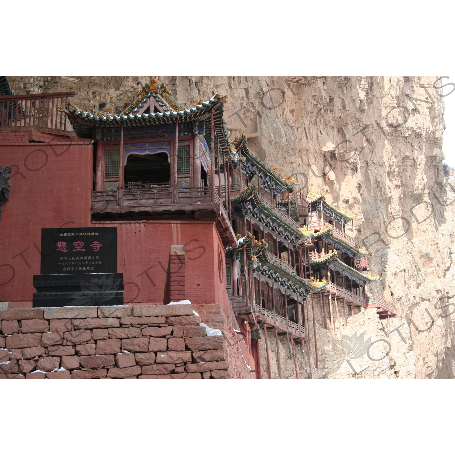 Xuankong Hanging Temple/Monastery (Xuankong Si) on Heng Mountain (Hengshan) in Shanxi Province