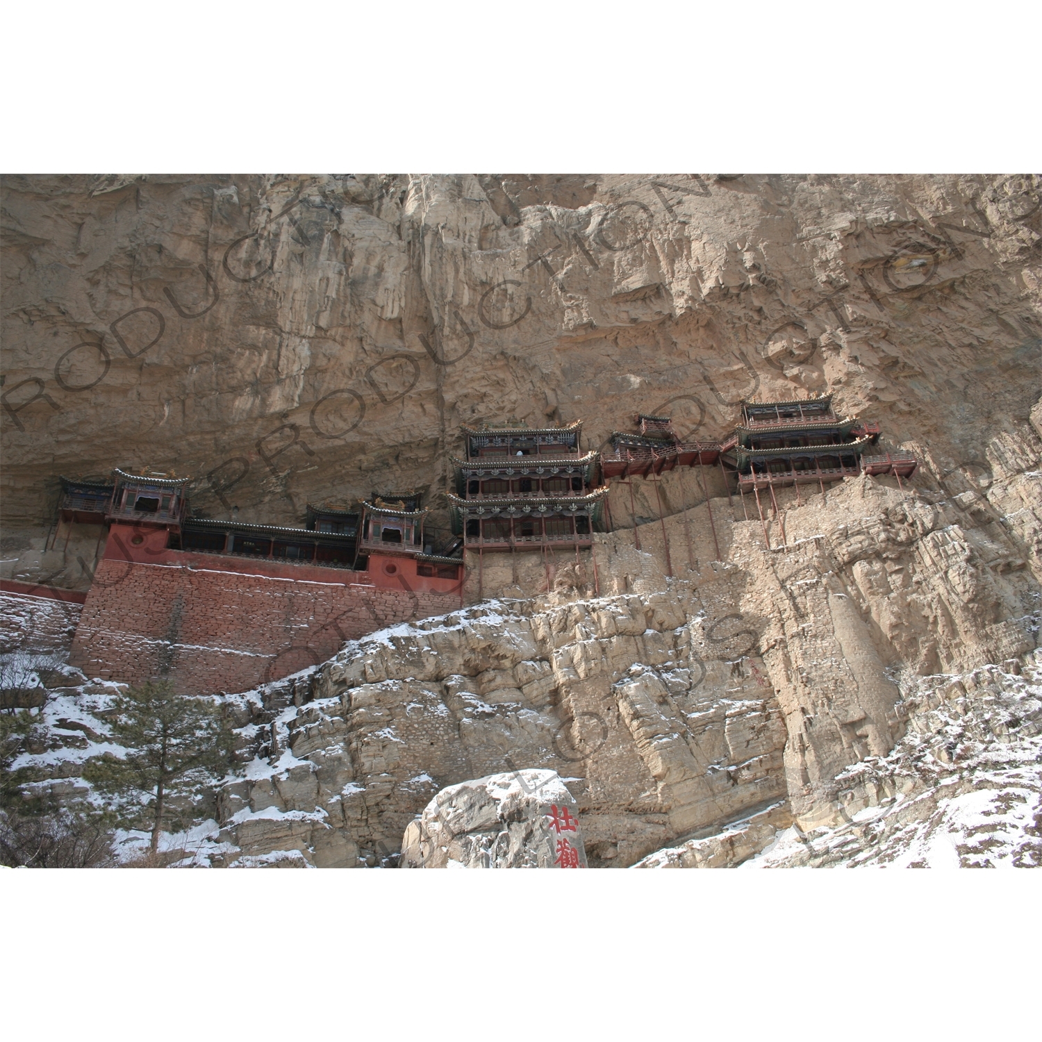 Xuankong Hanging Temple/Monastery (Xuankong Si) on Heng Mountain (Hengshan) in Shanxi Province