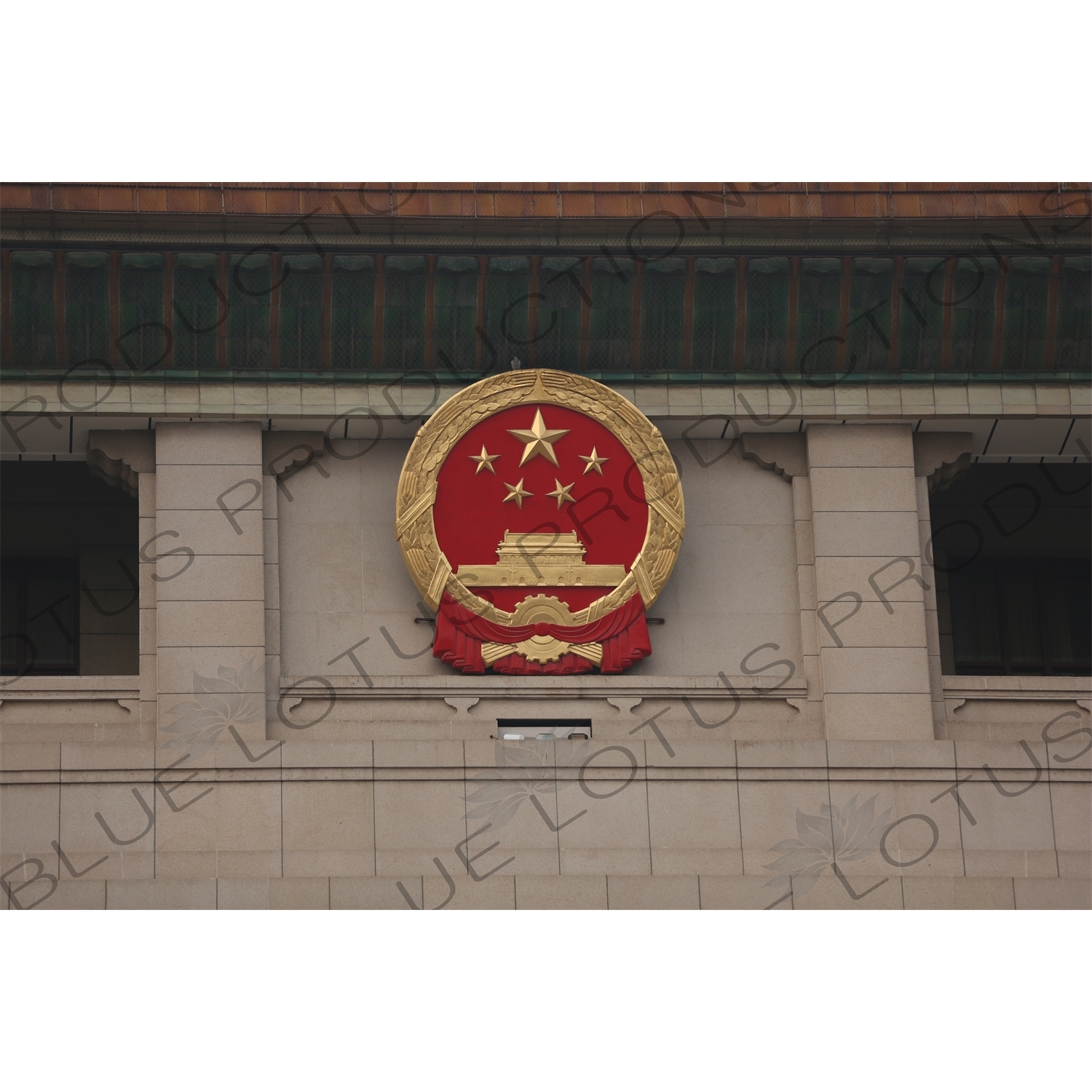 Communist Party of China Insignia in Tiananmen Square in Beijing