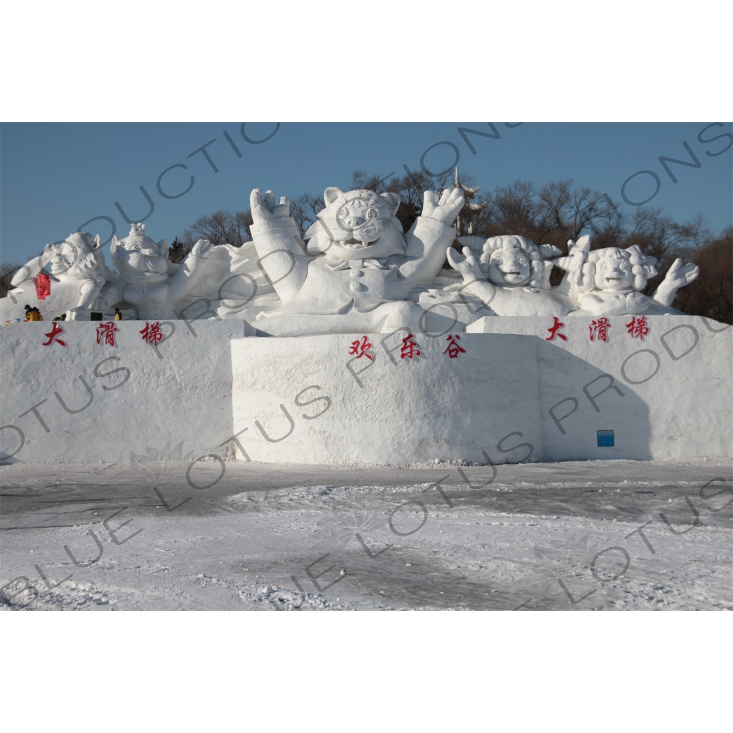 Snow Sculpture in the Sun Island Scenic Area (Taiyang Dao) in Harbin