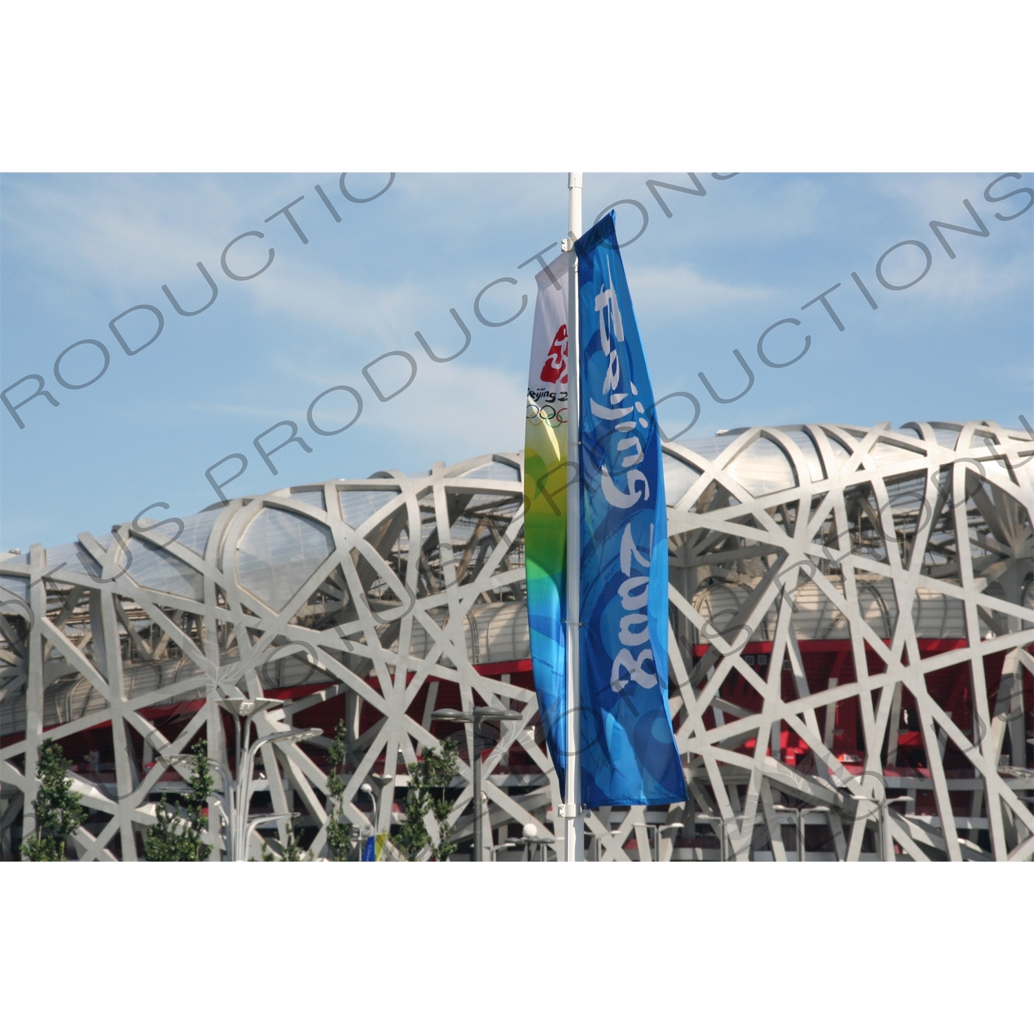 'Beijing 2008' Banner outside the Bird's Nest/National Stadium (Niaochao/Guojia Tiyuchang) in the Olympic Park in Beijing