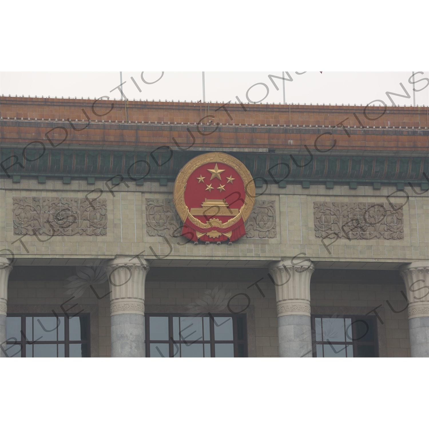 Communist Party of China Insignia on the Great Hall of the People (Renmin Dahuitang) in Tiananmen Square in Beijing