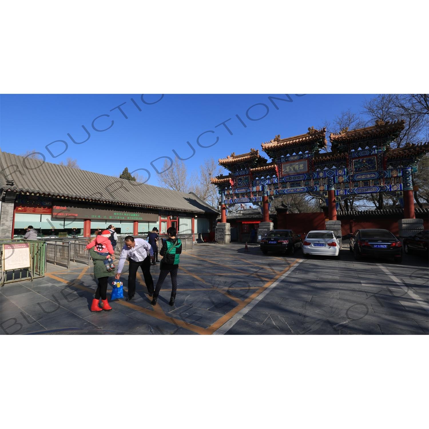 Ticket Booth in the Lama Temple in Beijing