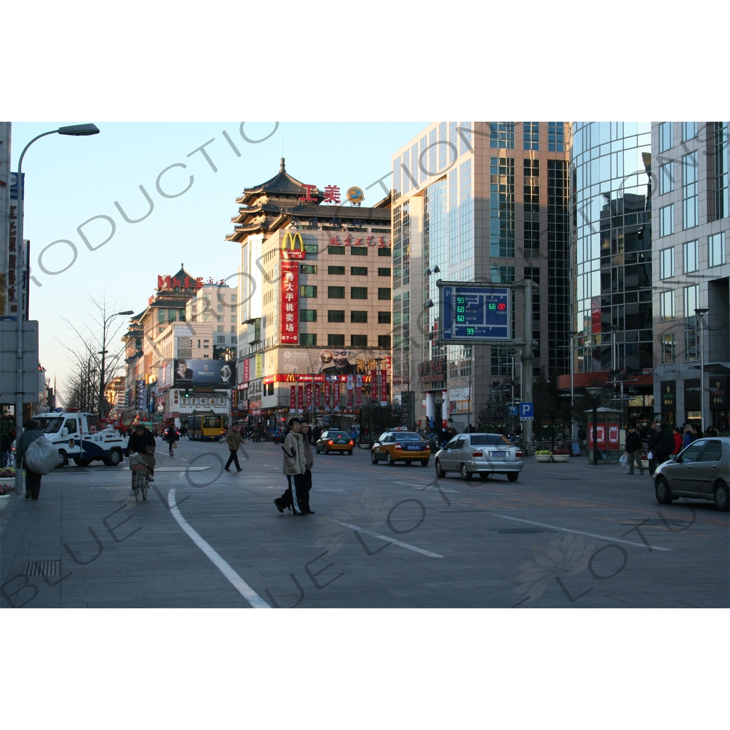 South End of Wangfujing in Beijing