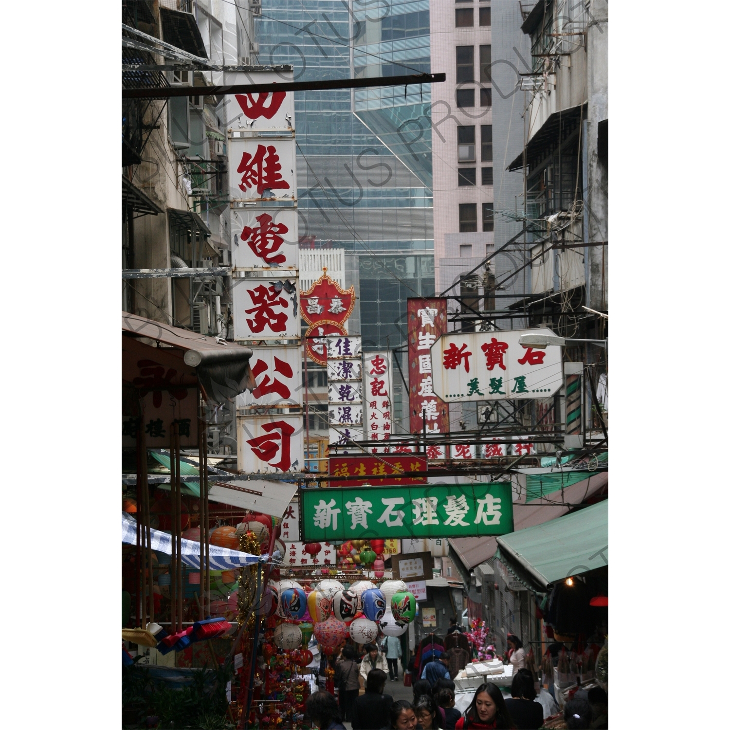 Signs above a Street Market in Hong Kong