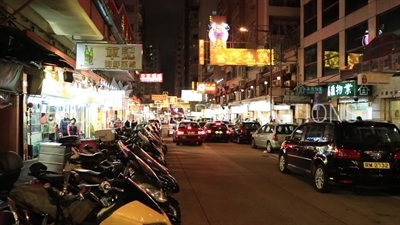 Hong Kong Street