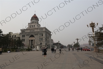 Former Continental Bank building (Dalu Yinhang) now the China Numismatic Museum (Zhongguo Qianbi Bowuguan) on Tiananmen Square in Beijing