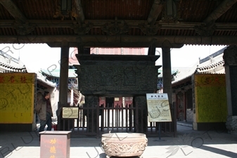 Sacrificial Cauldron/Vessel in the Jing Yi Pavilion (Jing Yi Ting) in the Confucius Temple in Pingyao