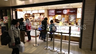 Food Shop Inside Tokyo Train Station